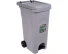 Cos pubela colectare selectiva cu pedala Urban 80litri H80cm (Gri)