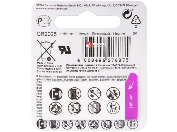 Baterie Varta Lithium 3V CR2025