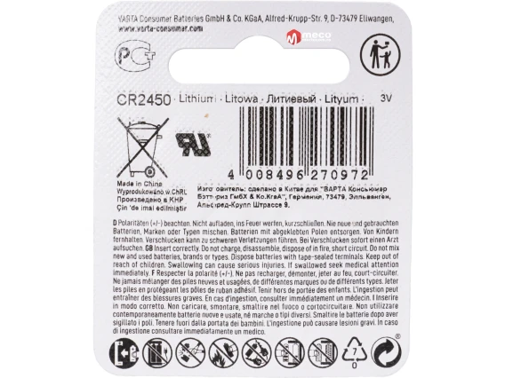 Baterie Varta Lithium 3V  CR2450