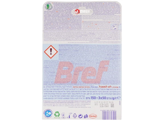 Odorizant WC Bref WC Power Aktiv 3buc (Ocean Breeze)