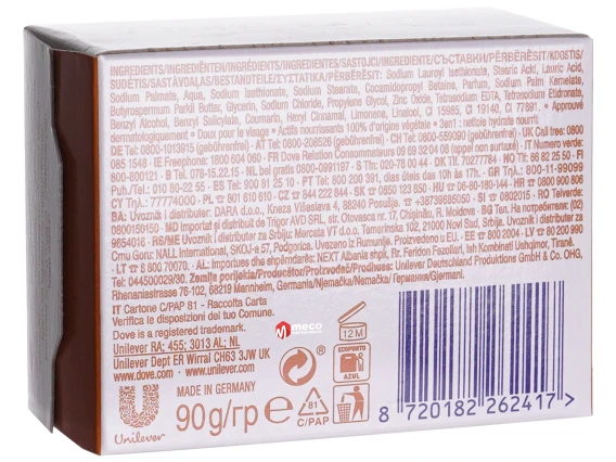 Sapun solid Dove Pampering Butter&Vanilia 90gr