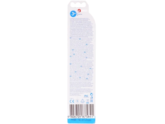 Periuta de dinti electrica pentru copii Oral-B Baieti (Fulger McQueen)