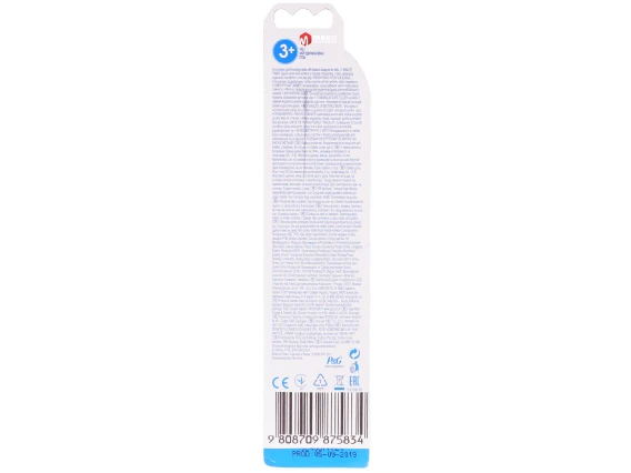 Periuta de dinti electrica pentru copii Oral-B Fete (Princess Cinderella)