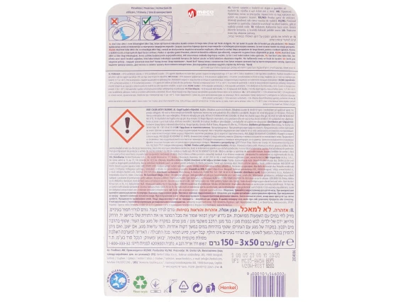 Odorizant WC Bref WC Power Aktiv 3buc (Chlorine)