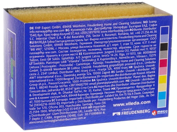 Burete vase Vileda Glitzi