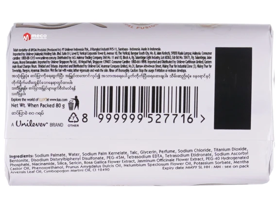 Sapun solid Lux 80gr (Bright Impress)