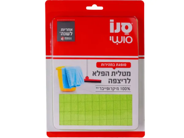 Sano Sushi laveta microfibra 80x50cm