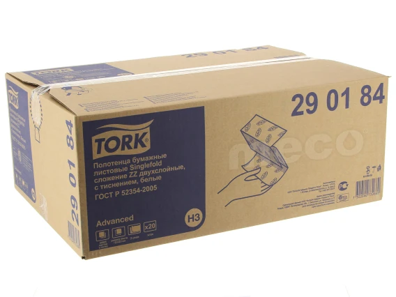 Prosoape pliate V Tork 290184 alb 23x23cm 2straturi 200bucati